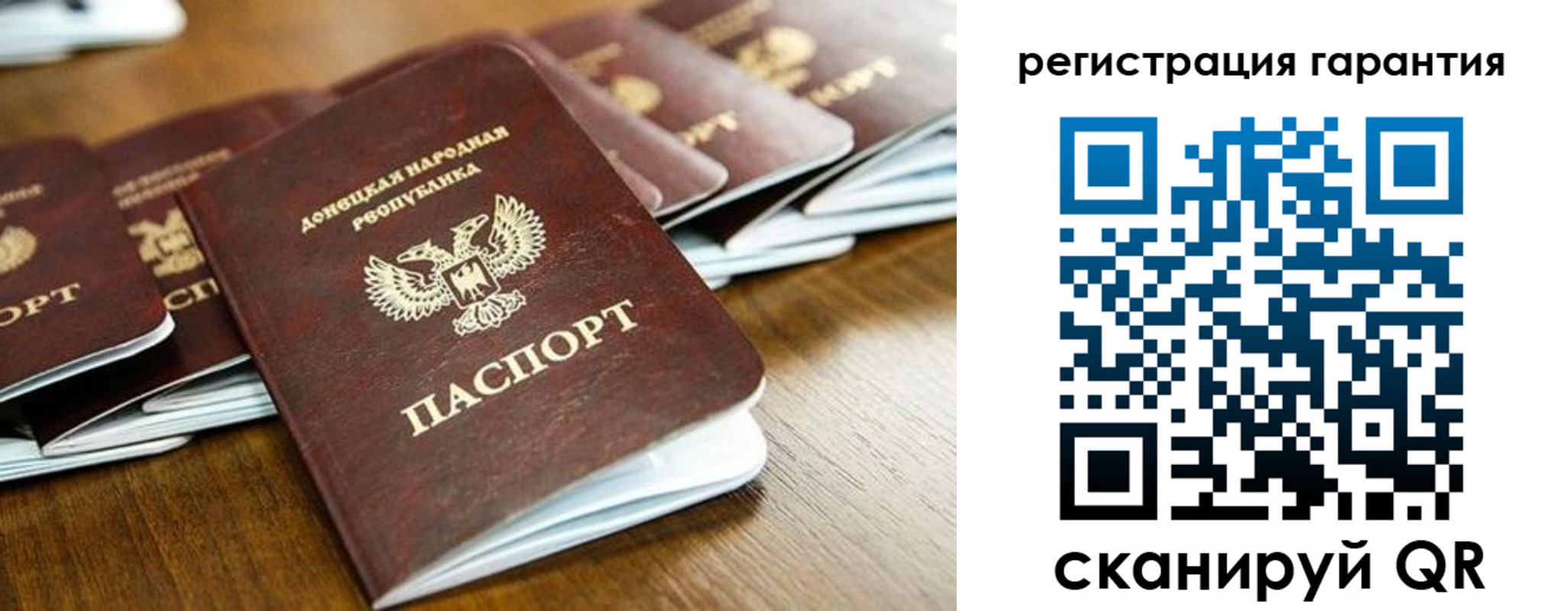 временная регистрация надежно в Белокурихе