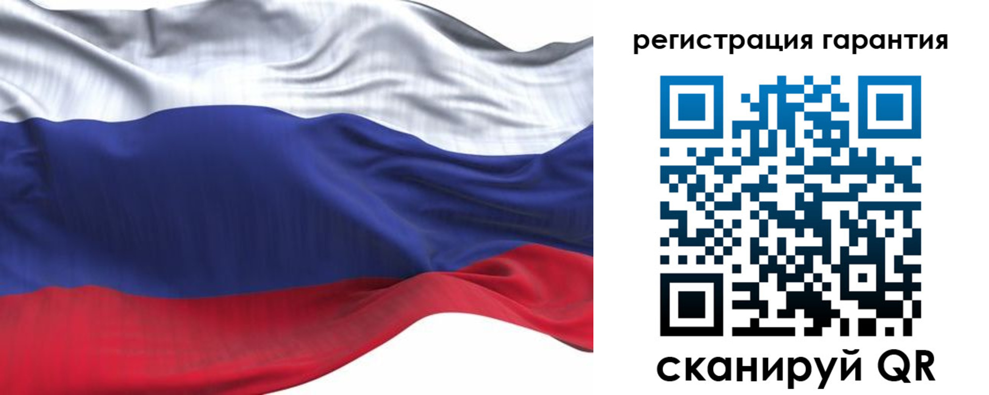 прописка в Белокурихе
